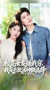 大明王朝1566剧照