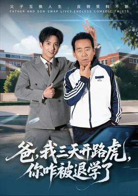 黑镜剧照