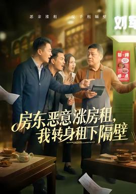 生活大爆炸剧照