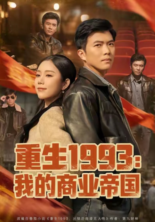 不完美受害人