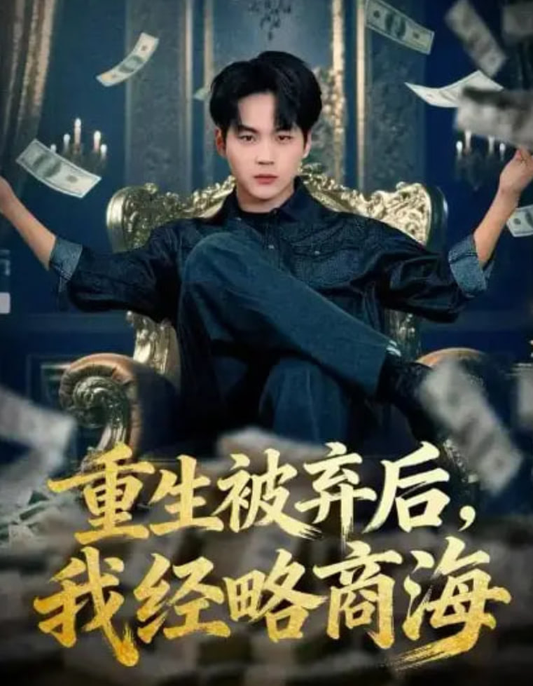 清平乐