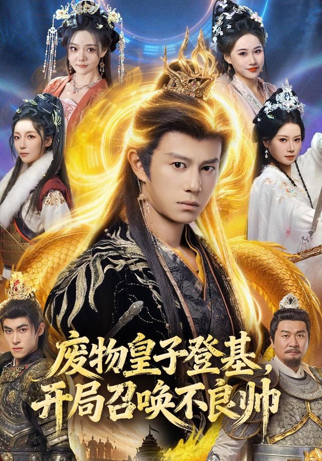 极限挑战