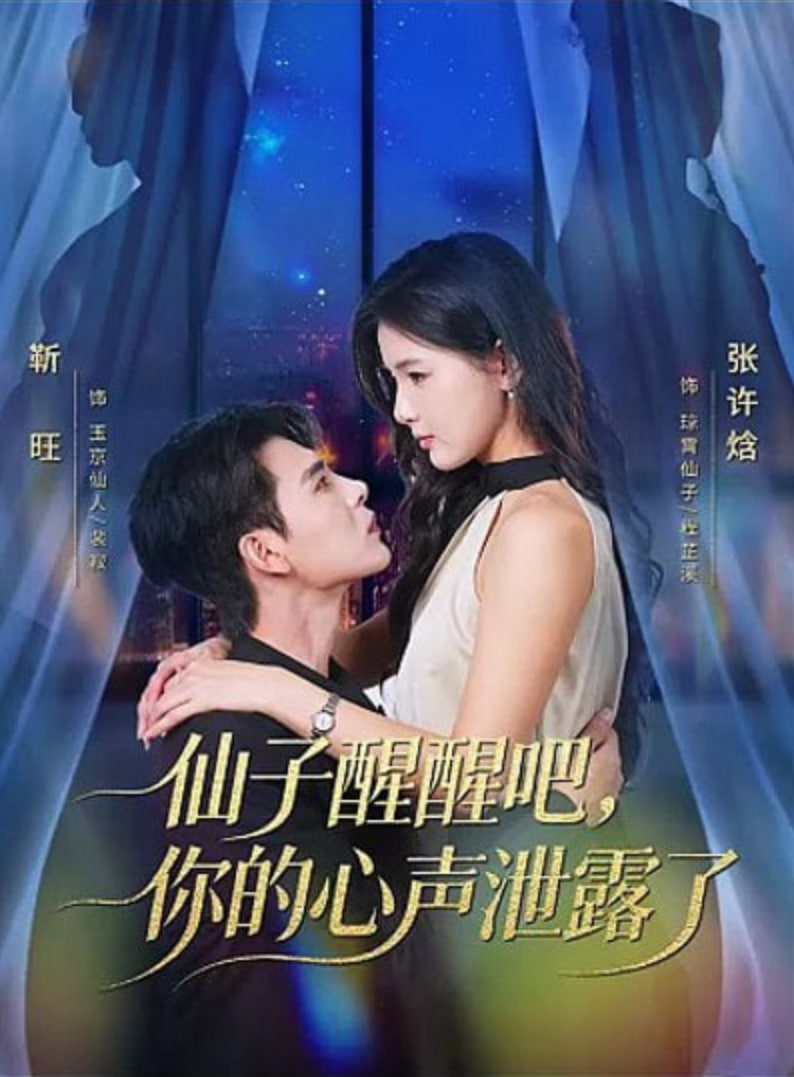 封神第一部