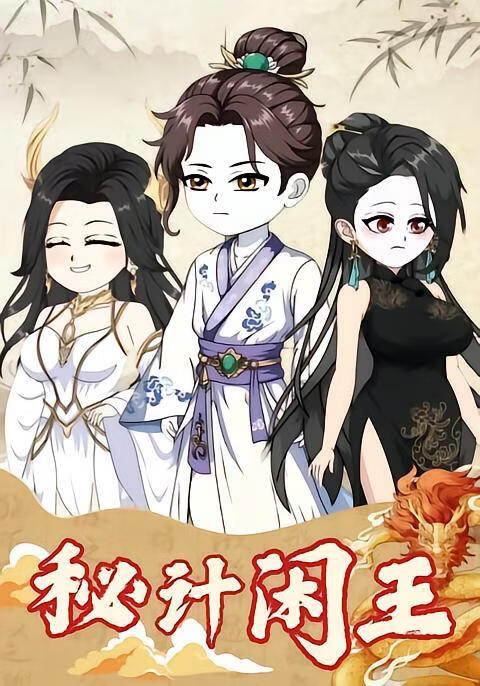 繁花