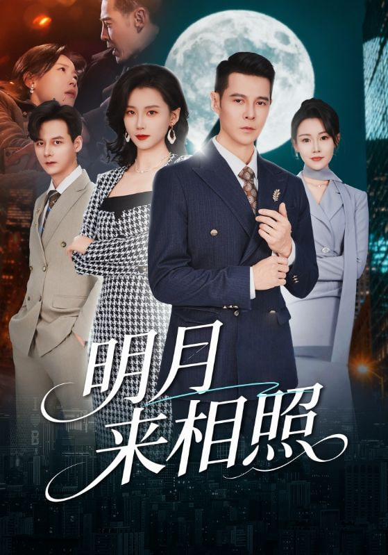 美丽中国