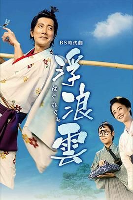 热辣滚烫