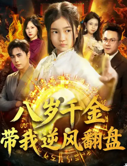 少年派2