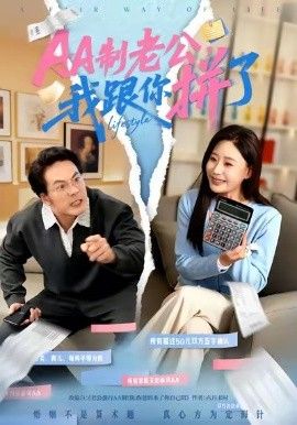 绝命毒师剧照