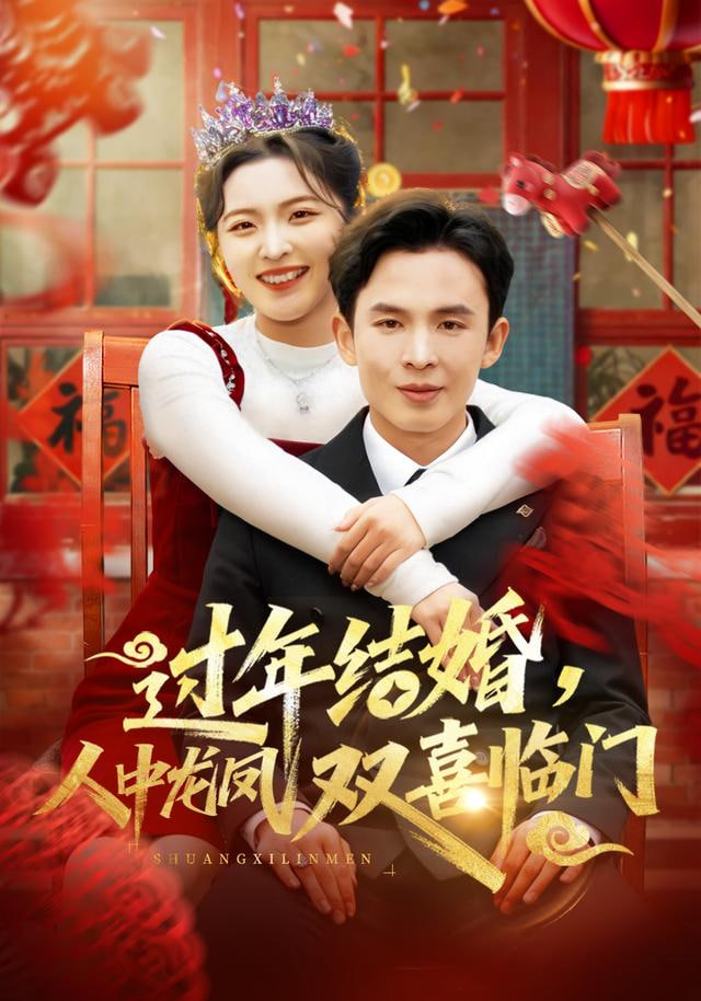 杨戬
